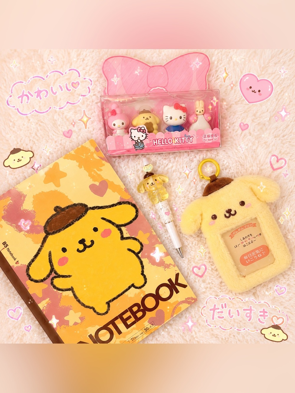 Sanrio Pompompurin Hello Kitty Stationery Bundle Notebook Pen Plush Erasers